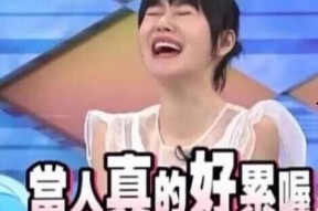 小飞娱乐圈吃瓜事件